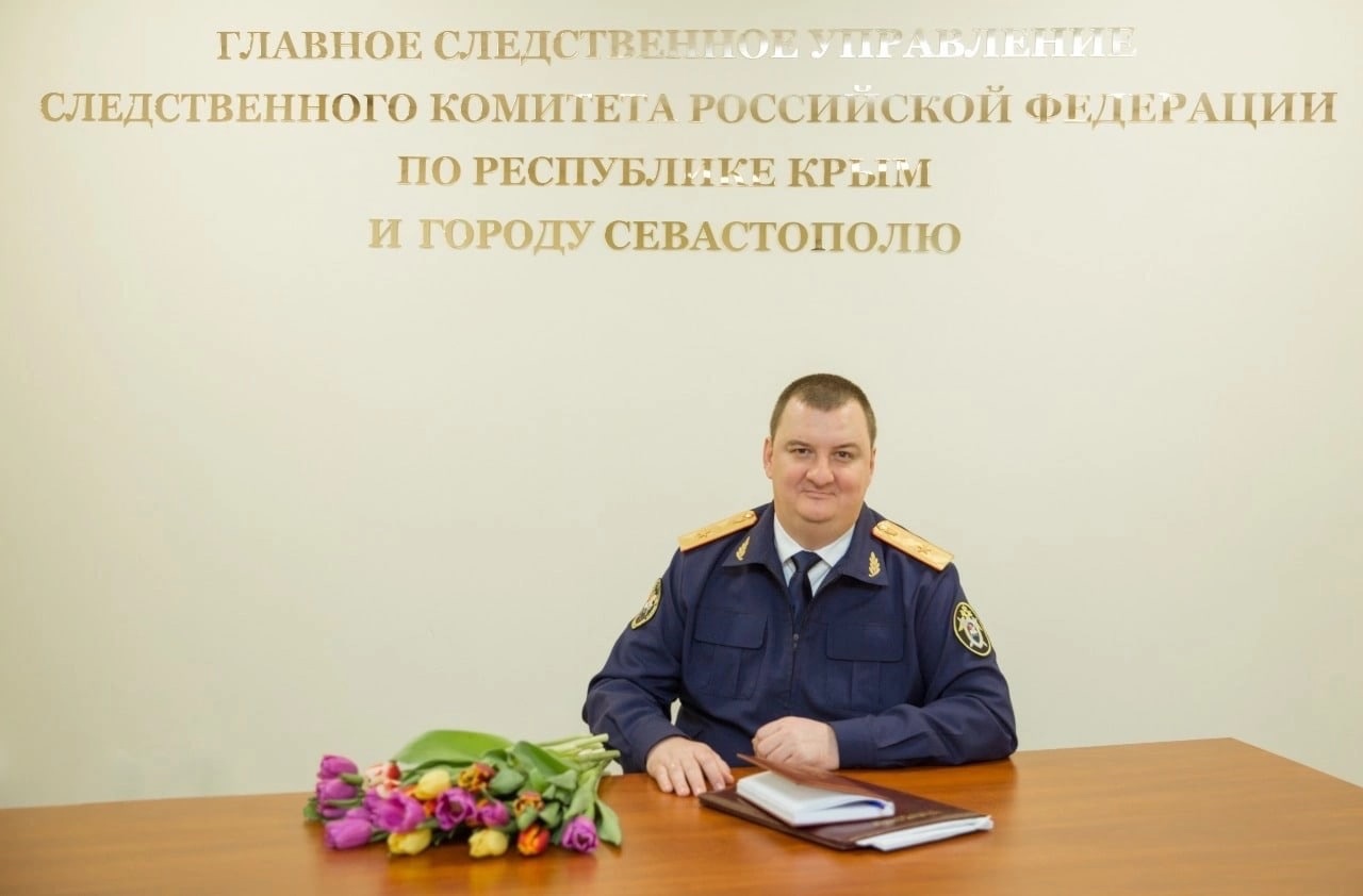 Поздравление руководителя ГСУ СК РФ по Республике Крым и городу Севастополю Терентьева В.Н. с Международным женским днем