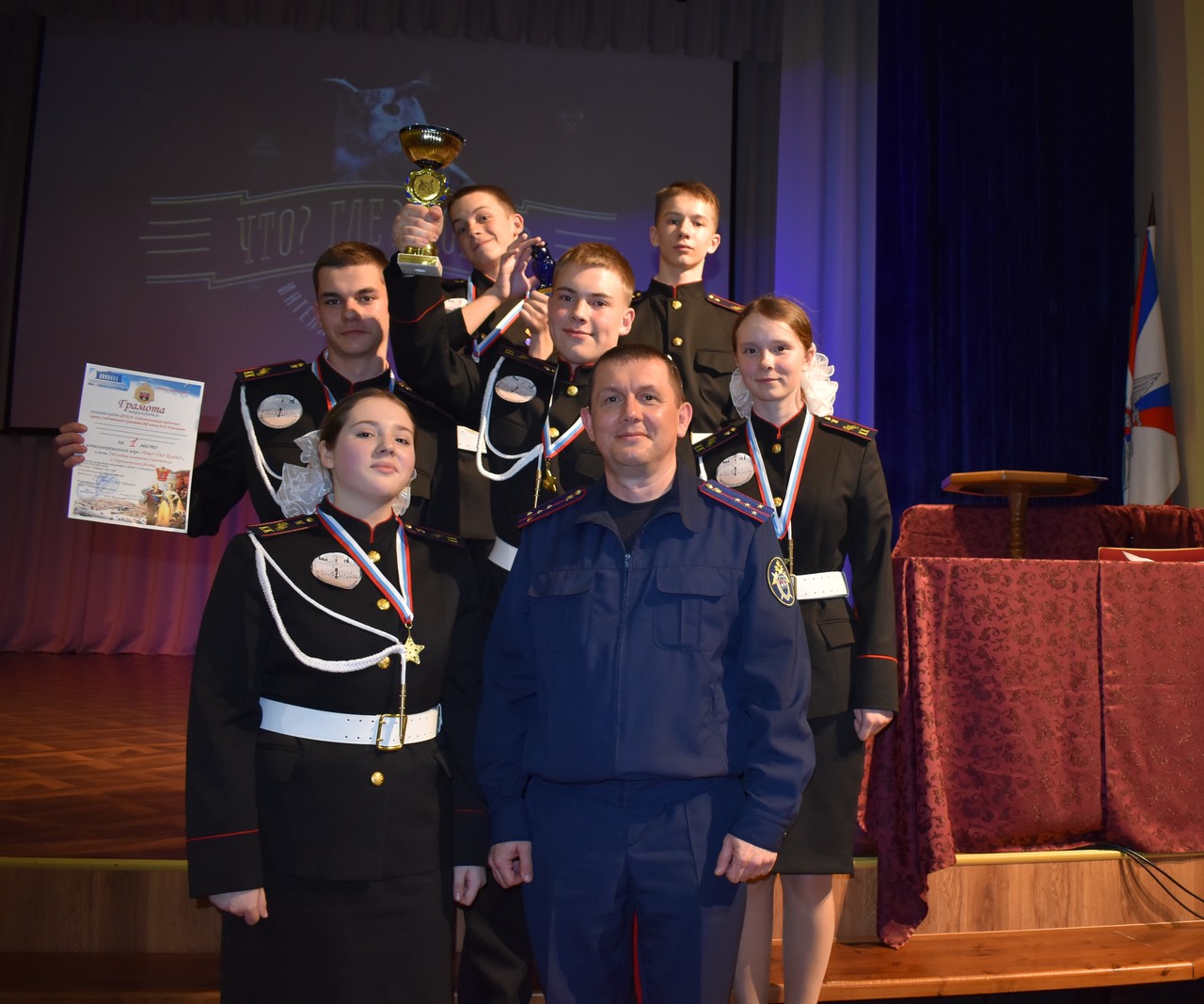 Севастопольские кадеты СК России заняли первое место в финальной игре «Что? Где? Когда?» между кадетами и юнармейцами