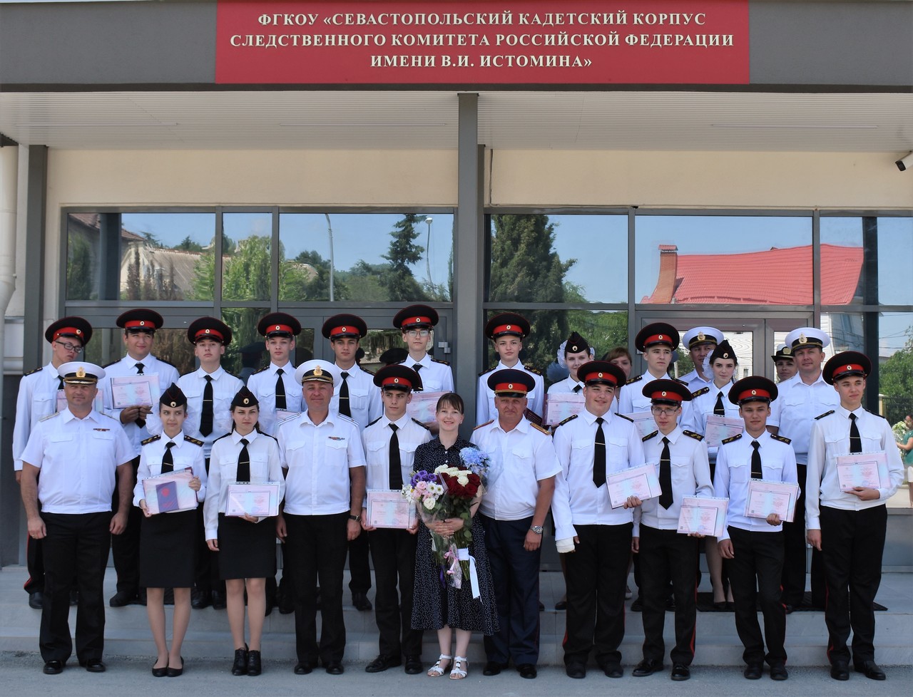 В Севастопольском кадетском корпусе СК России состоялась церемония вручения аттестатов кадетам 9-х классов