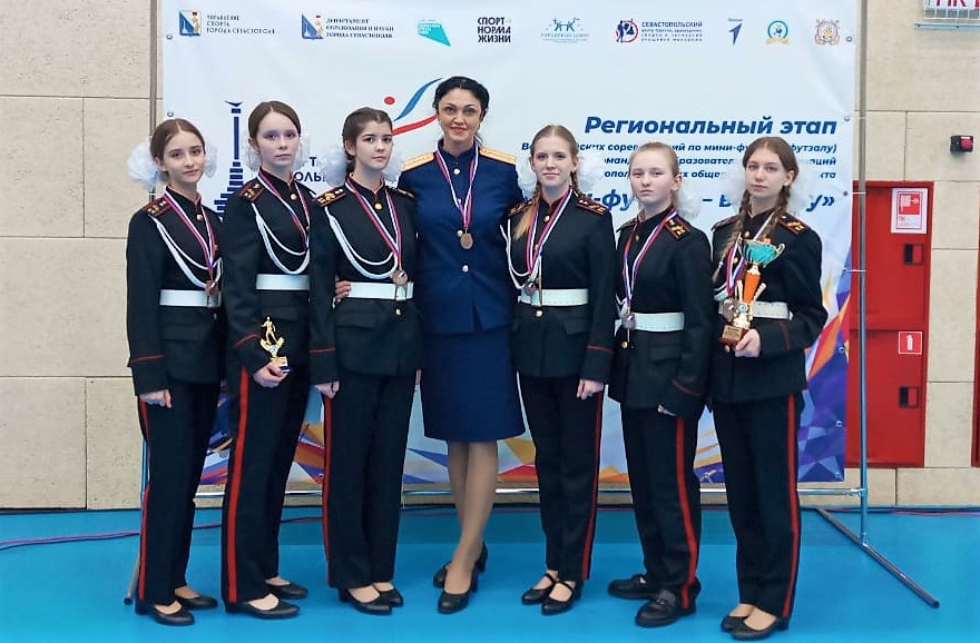 Севастопольские кадеты СК России стали бронзовыми призерами регионального этапа Всероссийских соревнований по мини-футболу