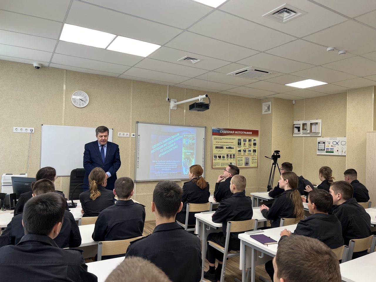 В Севастопольском кадетском корпусе СК России стартовала серия лекций с преподавателями из СевГУ