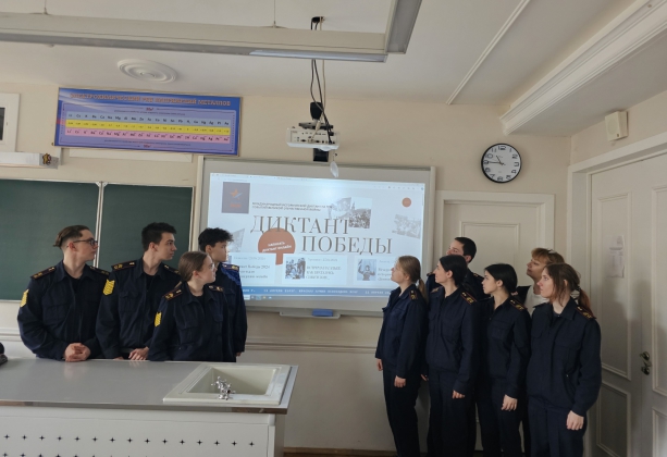 Обучающиеся, сотрудники и работники образовательных организаций СК России приняли участие в Диктанте Победы