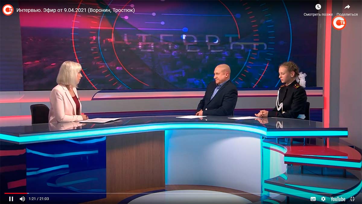 Программа "Интервью" на "Севастопольском телевидении"
