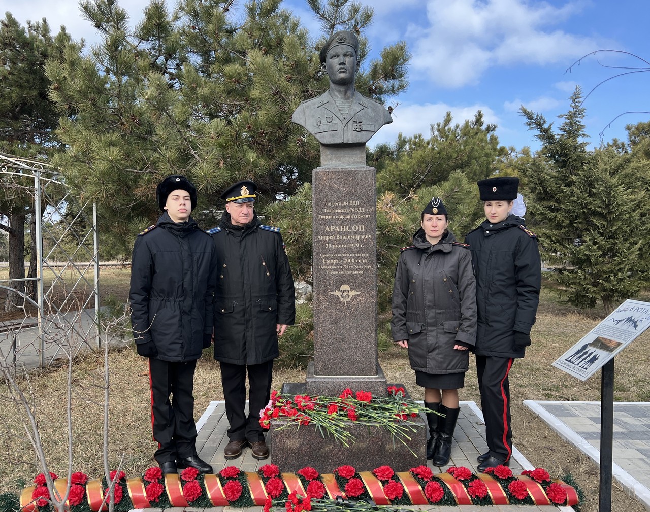 Сотрудники и кадеты Севастопольского кадетского корпуса СК России почтили память десантников, павших у высоты 776 в Аргунском ущелье