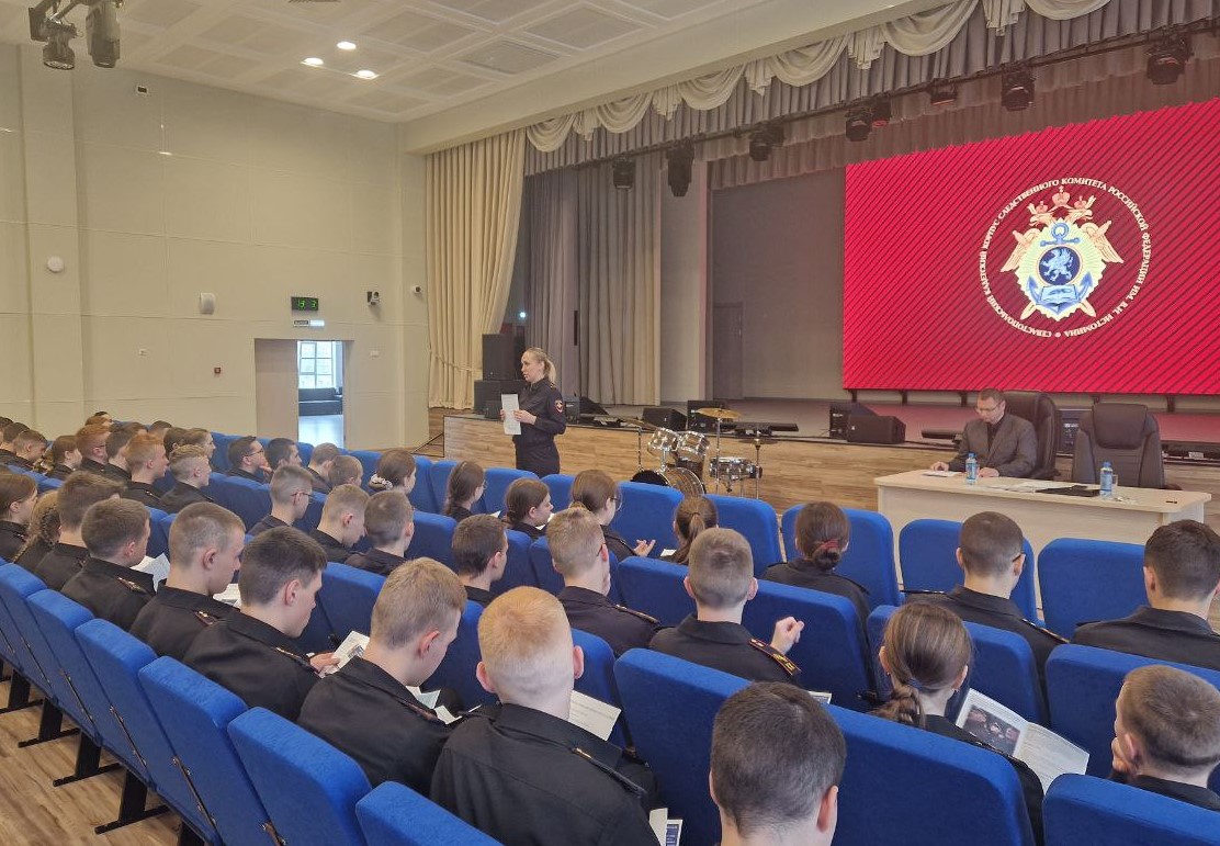 Сотрудники полиции провели профилактическую и профориентационную беседу с севастопольскими кадетами СК России