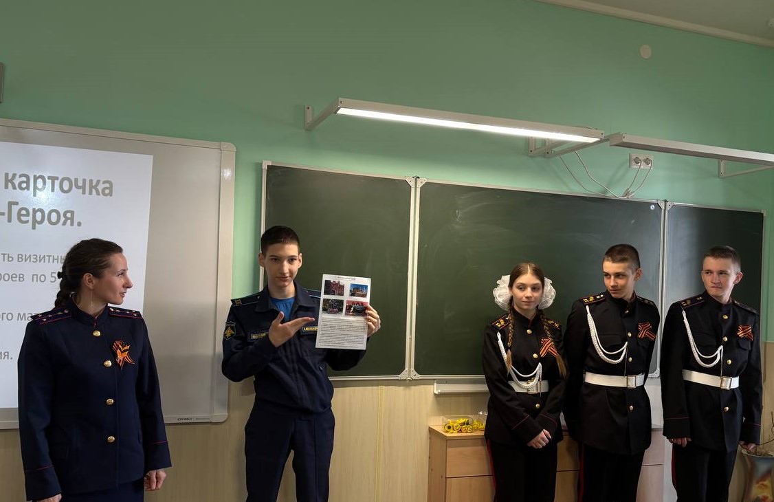 «Истоминцы» провели «Урок мужества» для севастопольских школьников