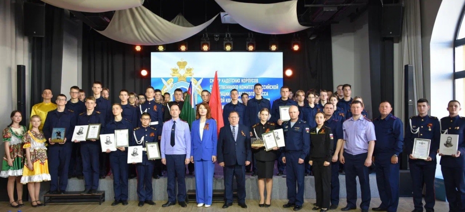 Кадеты в рамках проекта СК России «Равнение на Победу!» посетили Рязань