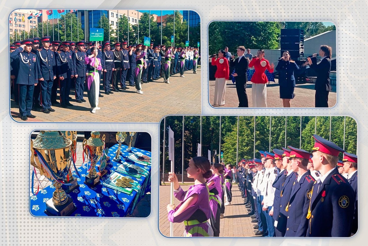 В Казани открыли слёт кадет и Кадетскую спартакиаду Следственного комитета России