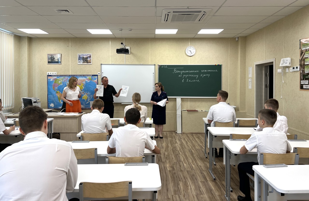 В Севастопольском кадетском корпусе СК России стартовали вступительные испытания