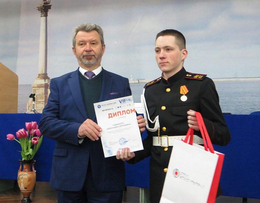 Обучающийся Севастопольского кадетского корпуса СК России получил диплом 1 степени на межвузовской конференции молодых ученых