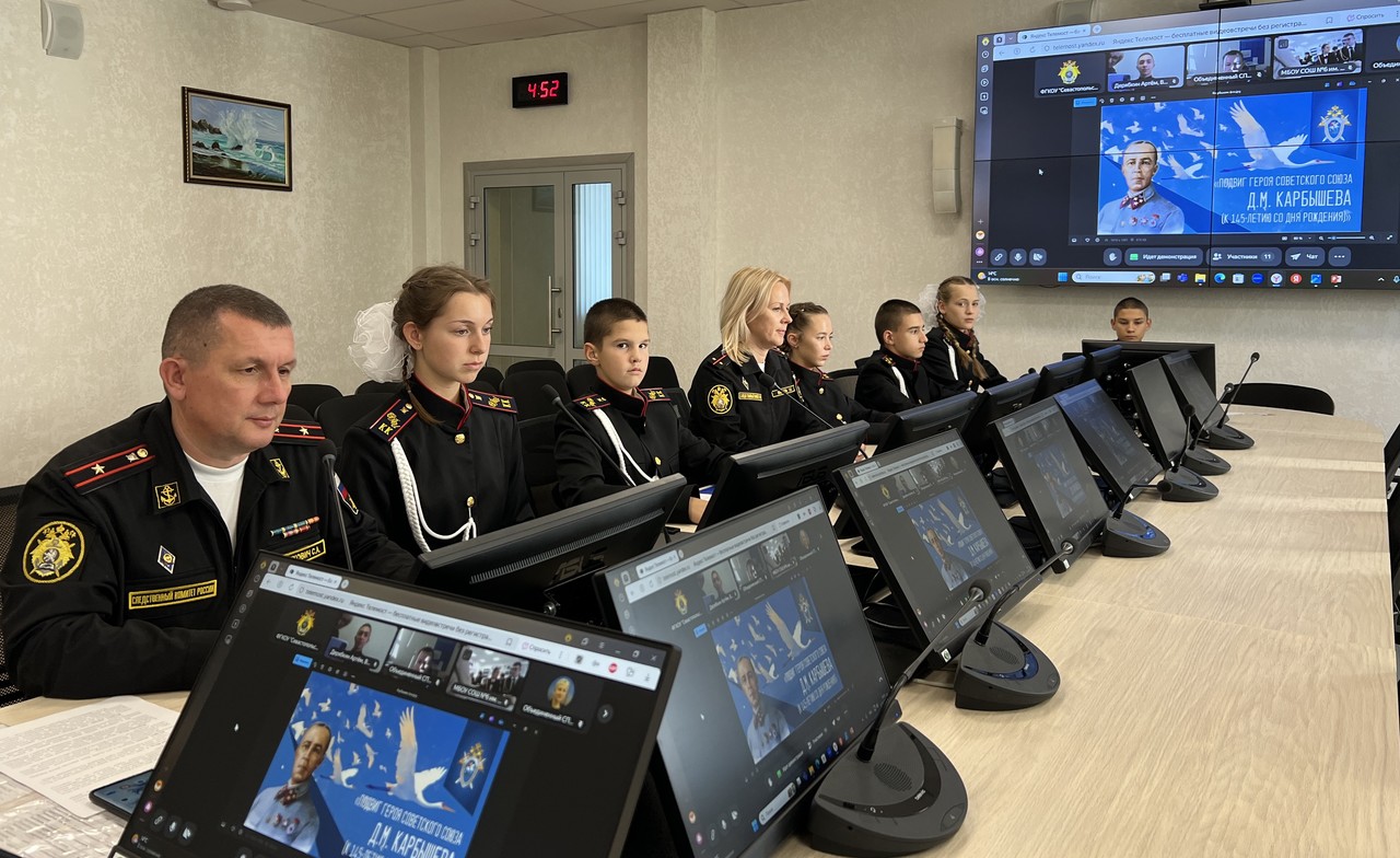 Курсанты и кадеты образовательных организаций и профильных кадетских классов СК приняли участие в конференции, посвященной Д.М. Карбышеву
