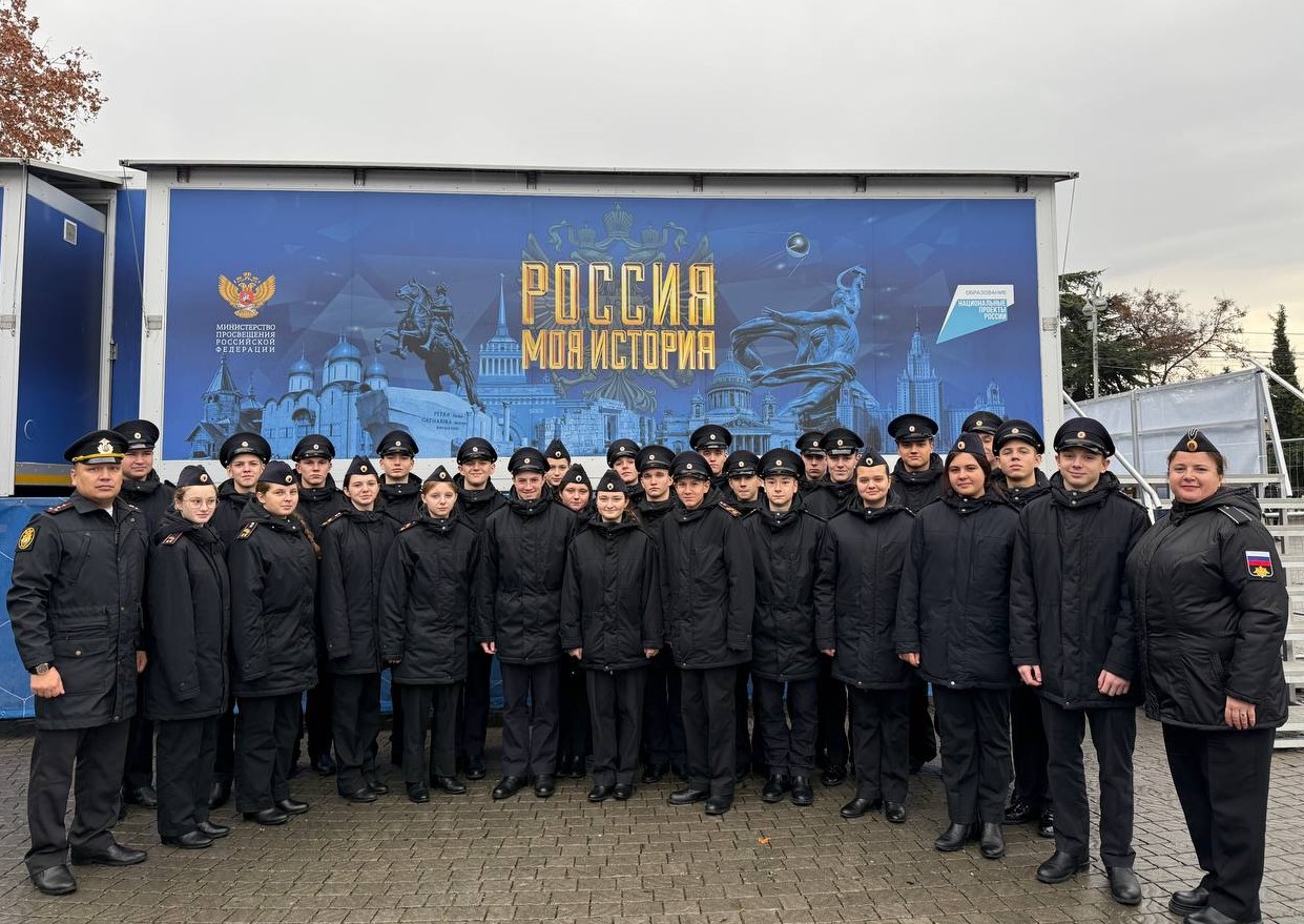 «Истоминцы» посетили выставку «Россия – Моя история»