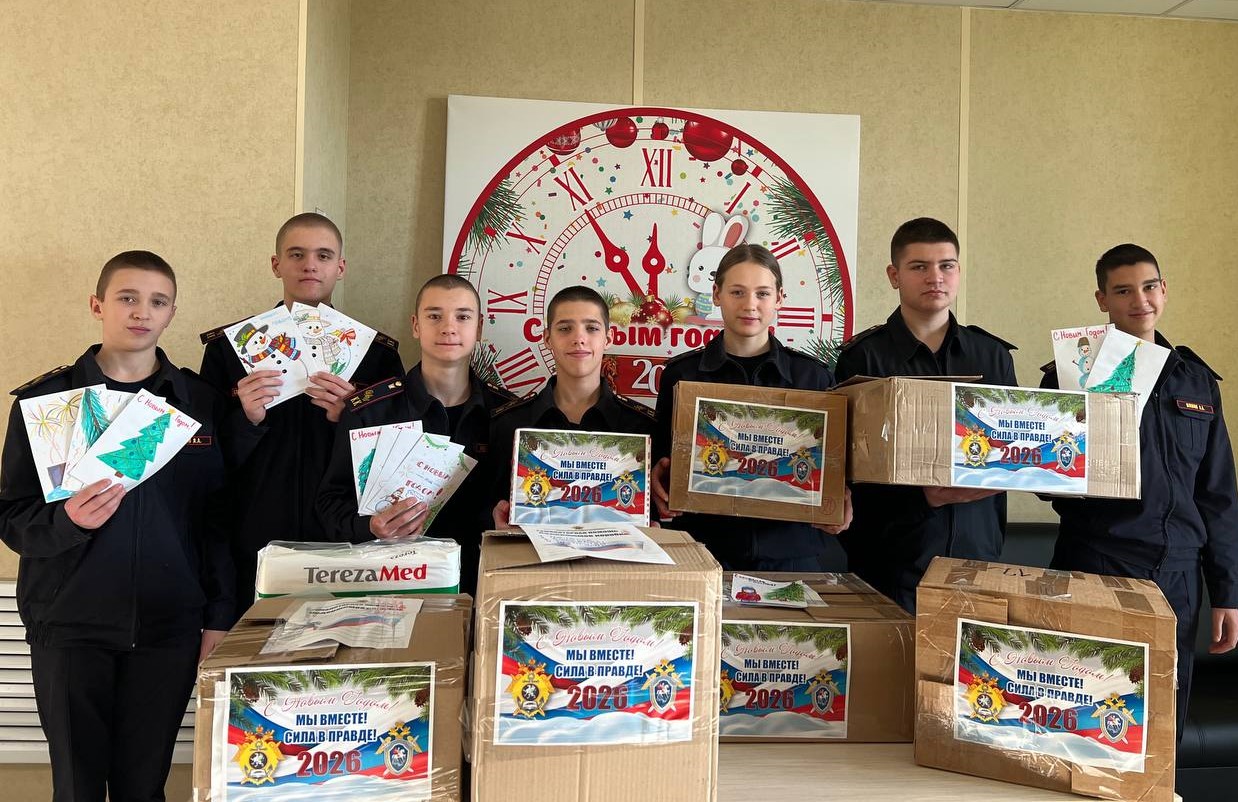Севастопольский кадетский корпус СК России передал новогоднюю «Посылку добра» для военнослужащих Вооруженных Сил РФ