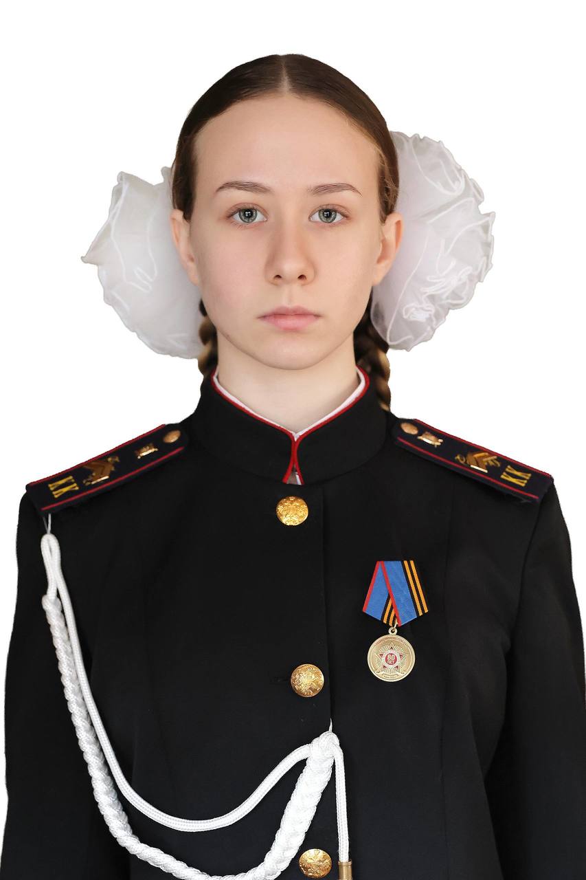 Бугаева Софья Михайловна