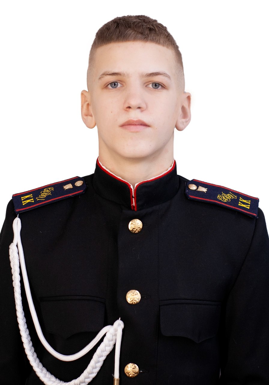 Ромашкин Никита Алексеевич