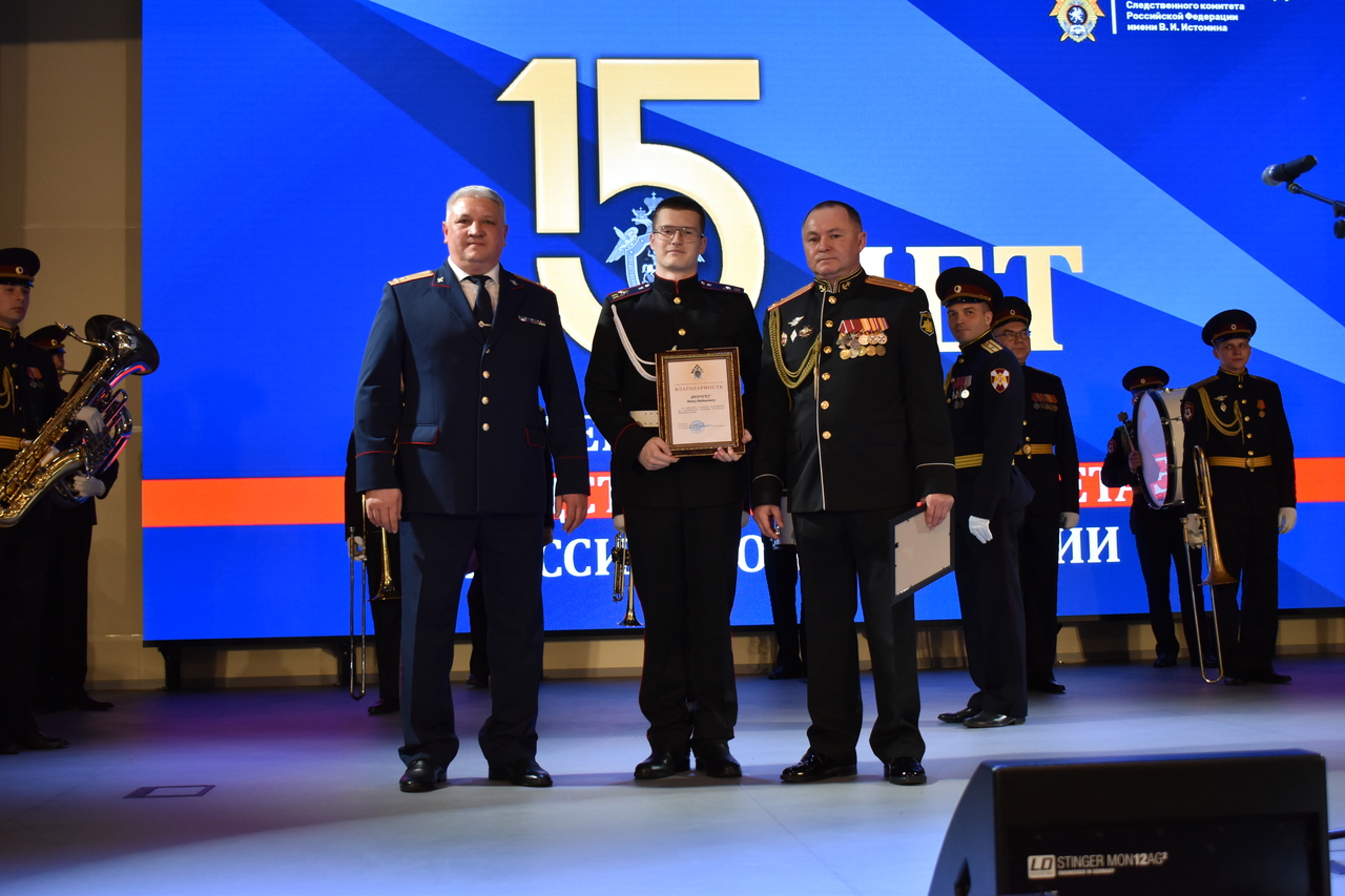 НТС:  В Севастополе торжественно отметили 15 лет со дня основания Следственного комитета России (ВИДЕО)