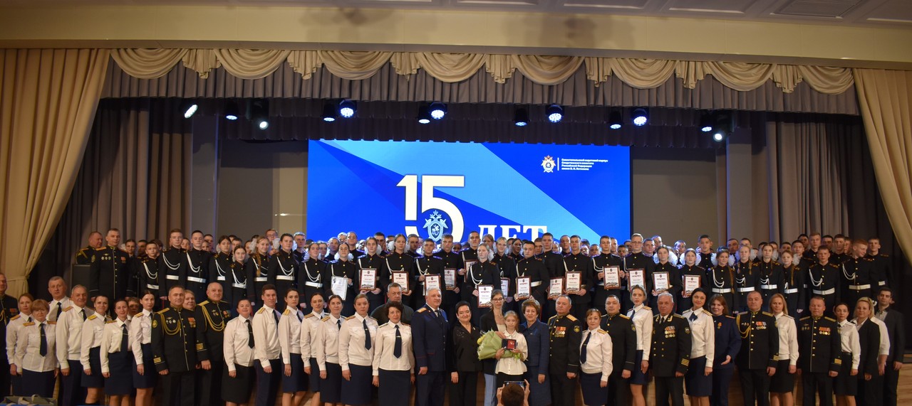 В Севастопольском кадетском корпусе СК России им. В.И. Истомина прошло торжественное мероприятие, посвященное 15-летию со дня образования ведомства