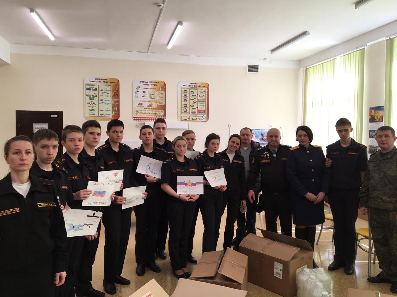 Севастопольский кадетский корпус Следственного комитета передал очередную «Посылку добра» для военнослужащих Вооруженных сил Российской Федерации