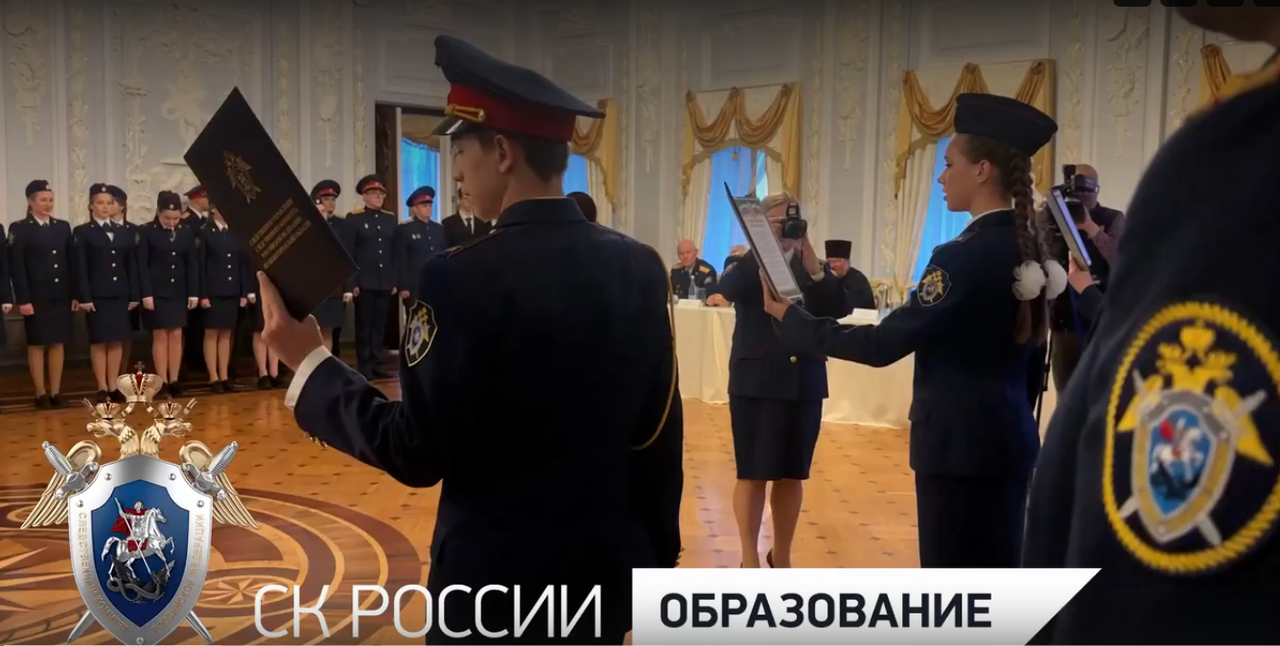 ДЕНЬ КАДЕТА- 2026 (ВИДЕО)