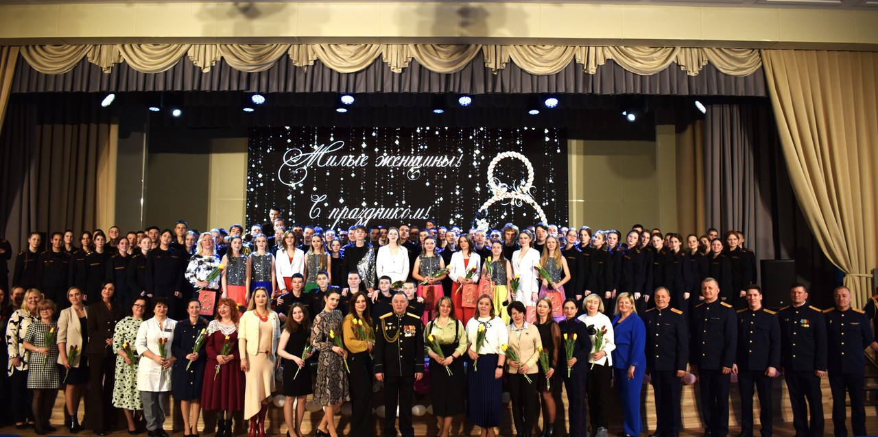 В Севастопольском кадетском корпусе СК России прошёл большой концерт, посвященный Международному женскому дню