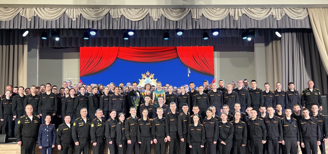 В Севастопольском кадетском корпусе СК России прошло ежегодное мероприятие с участием солистов Культбригады Москонцерта