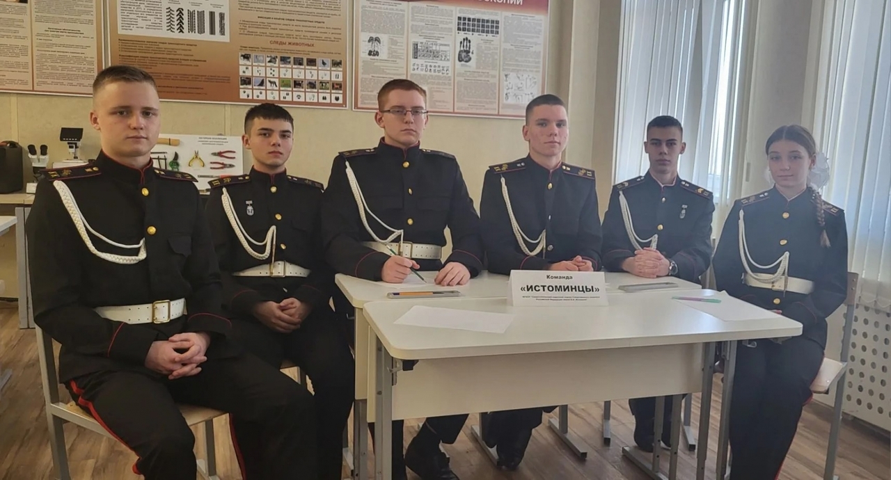Кадетским корпусом СК России им. А.Невского среди образовательных организаций проведена интеллектуальная игра, посвященная 15-летию Следственного комитета