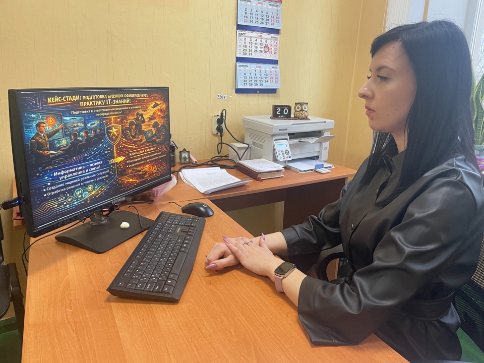 Для педагогов ведомственных образовательных организаций проведена научно-методическая конференция