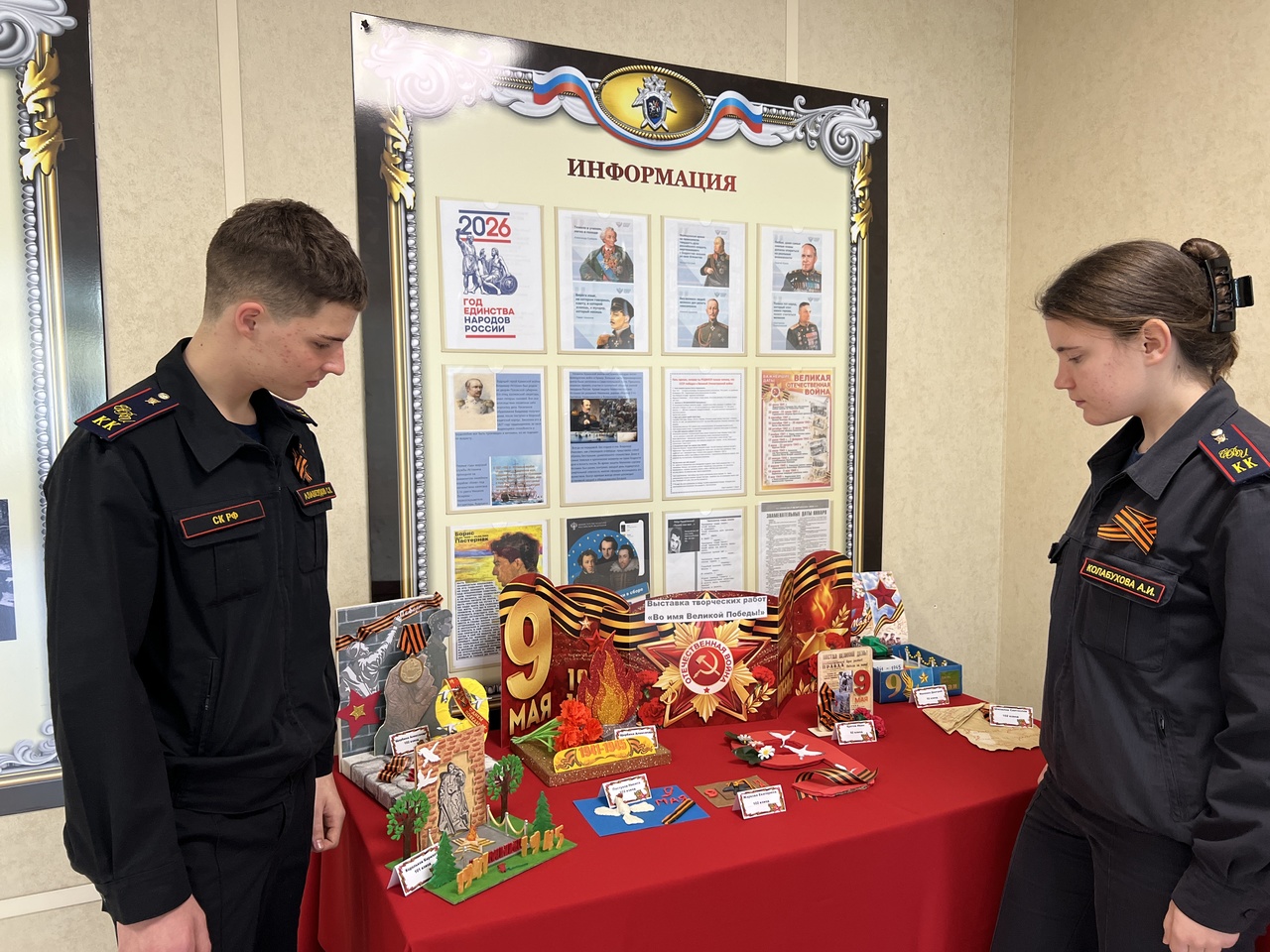 «Истоминцы» оформили выставку ко Дню Победы и посетили музыкально-патриотическое мероприятие