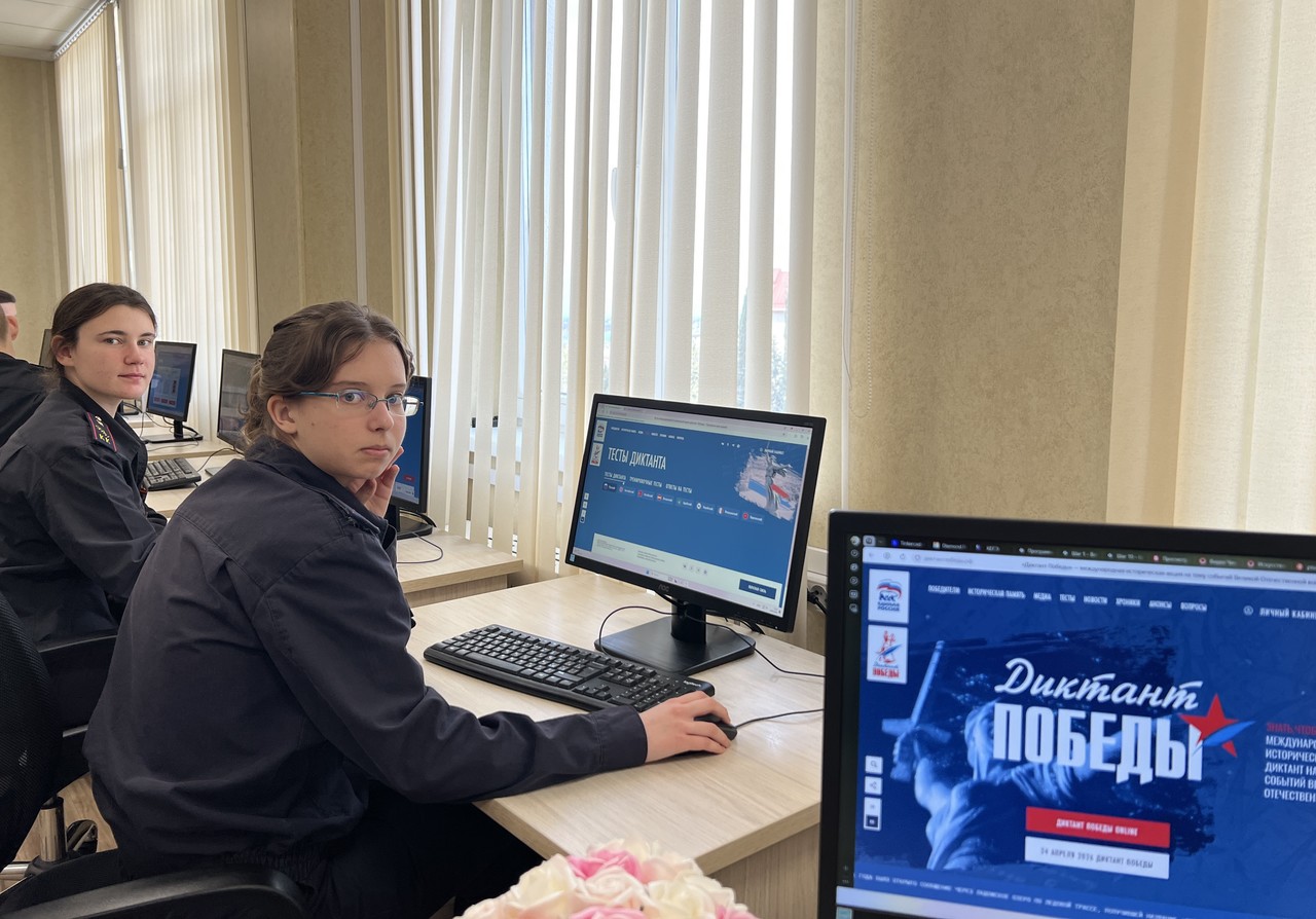 Обучающиеся и сотрудники Севастопольского кадетского корпуса СК России написали «Диктант Победы»
