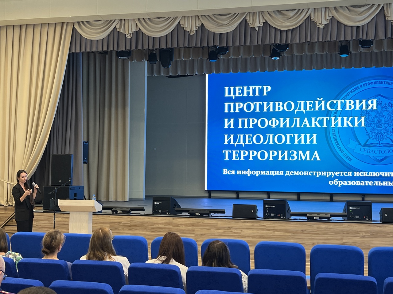 В Севастопольском кадетском корпусе СК России состоялась лекция о безопасности подростков в сети «Интернет»