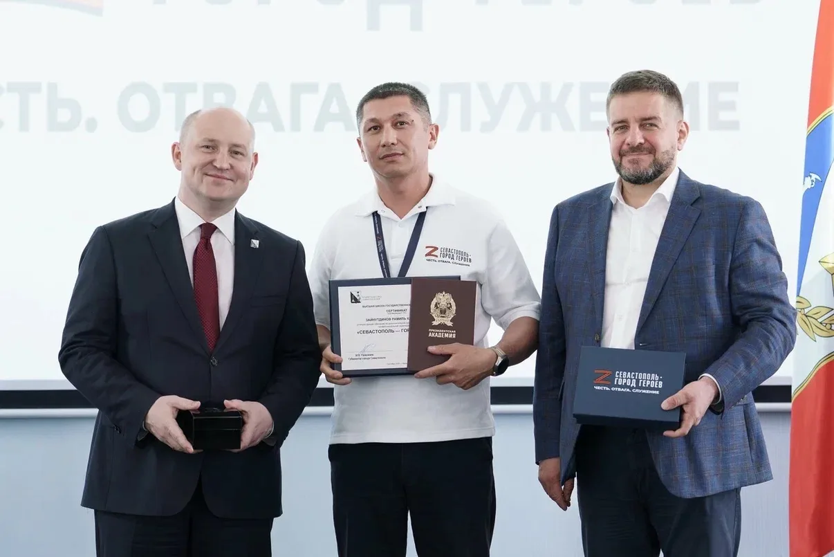 Сотрудник Севастопольского кадетского корпуса успешно завершил обучение в программе «Севастополь – Город Героев»