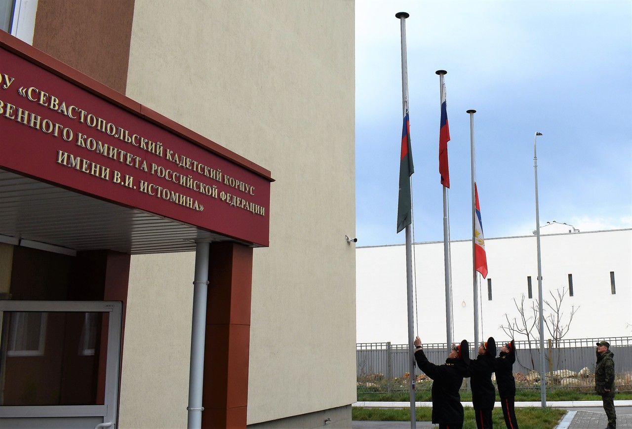 Севастопольский кадетский корпус СК России возрождает традицию еженедельного поднятия Государственного флага РФ