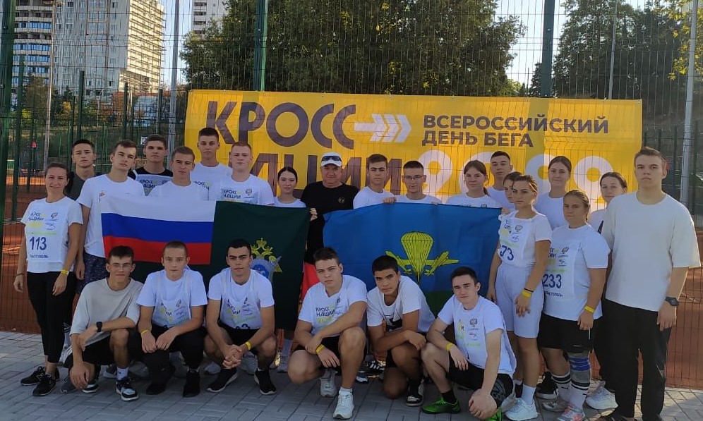 Севастопольские кадеты СК России приняли участие в эстафете «Кросс нации – 2022»